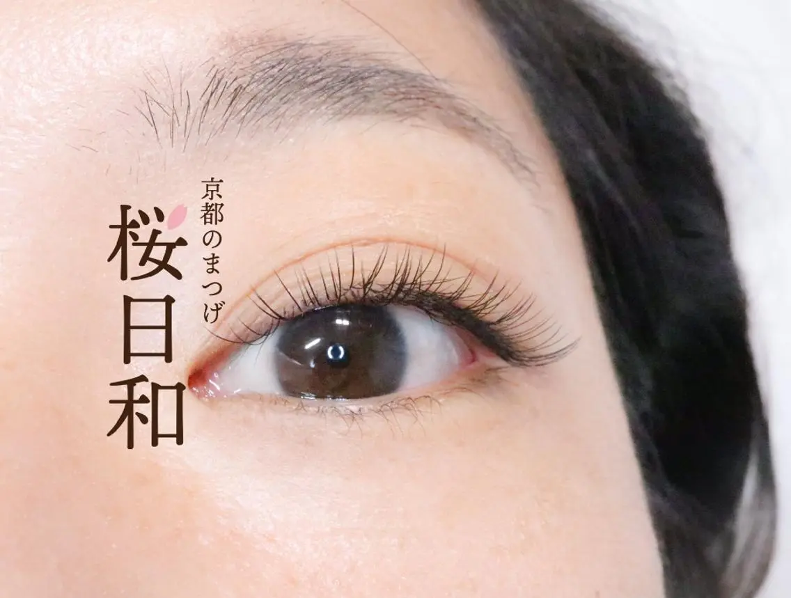 マツエク・マツパ フラットラッシュ 京都のまつげ桜日和 小島美桜のマツエク・マツパデザイン