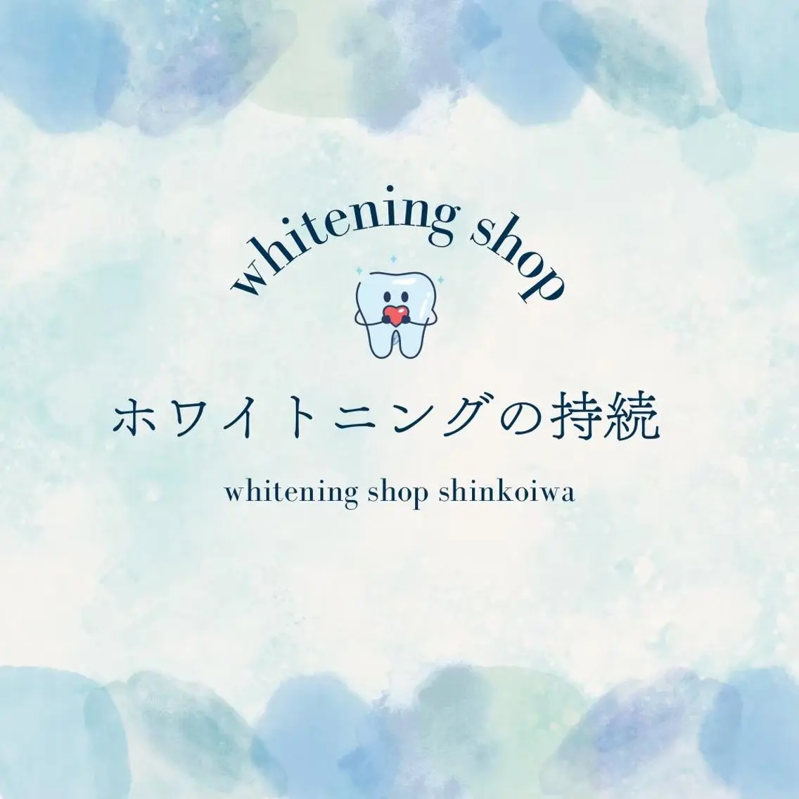 メンズ その他 ホワイトニング ショップ新小岩店のその他イメージ