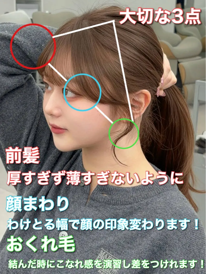 ロング カラー レイヤーカット 小顔カット カット ヘアカラー トリートメント 韓国ヘア/レイヤー/ 顔まわり足立遥奈のヘアスタイル