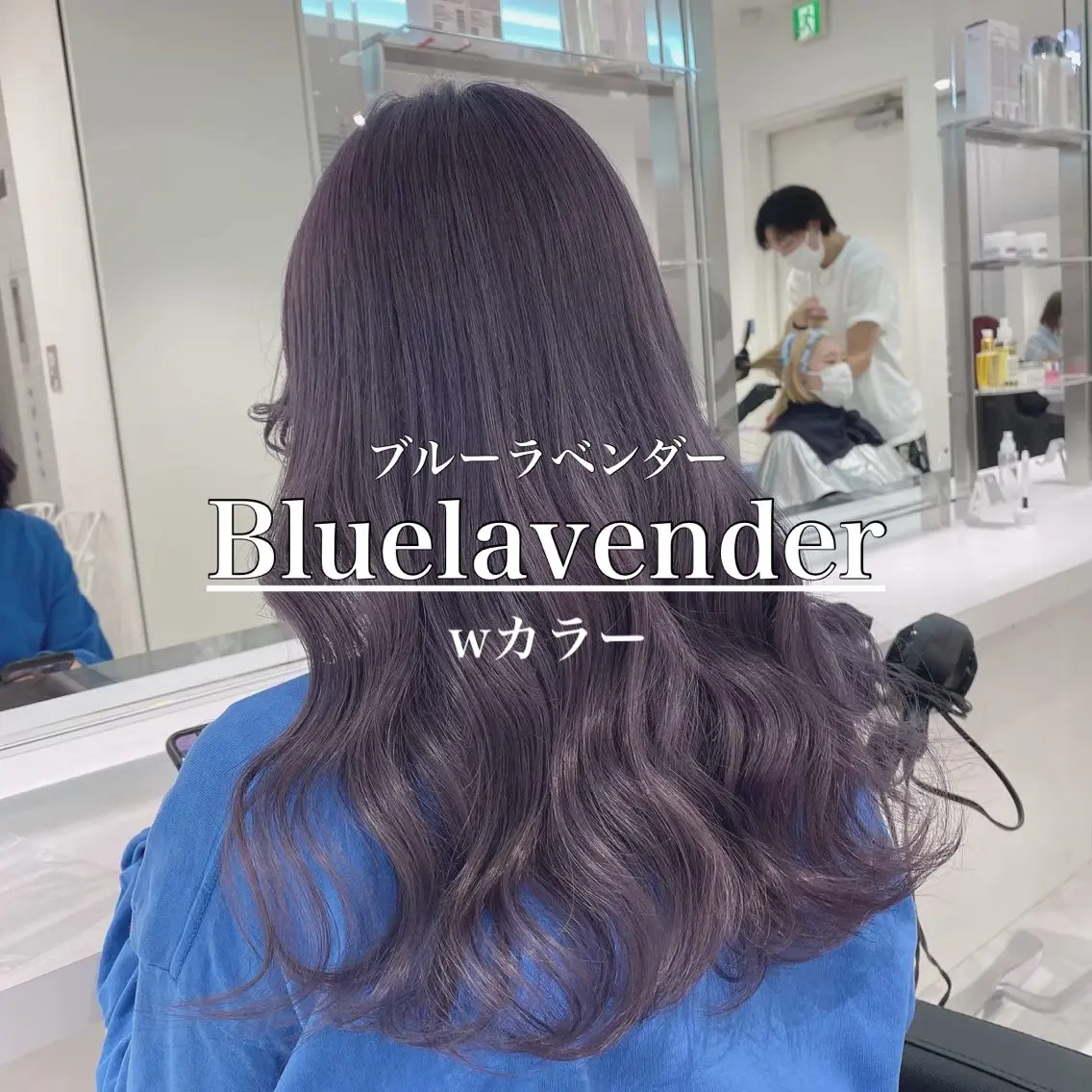 セミロング カラー ヘアアレンジ ブリーチ 髪質改善 似合わせカット 🫧モテる💗ダメー ジレスハイトーン🫧のヘアスタイル
