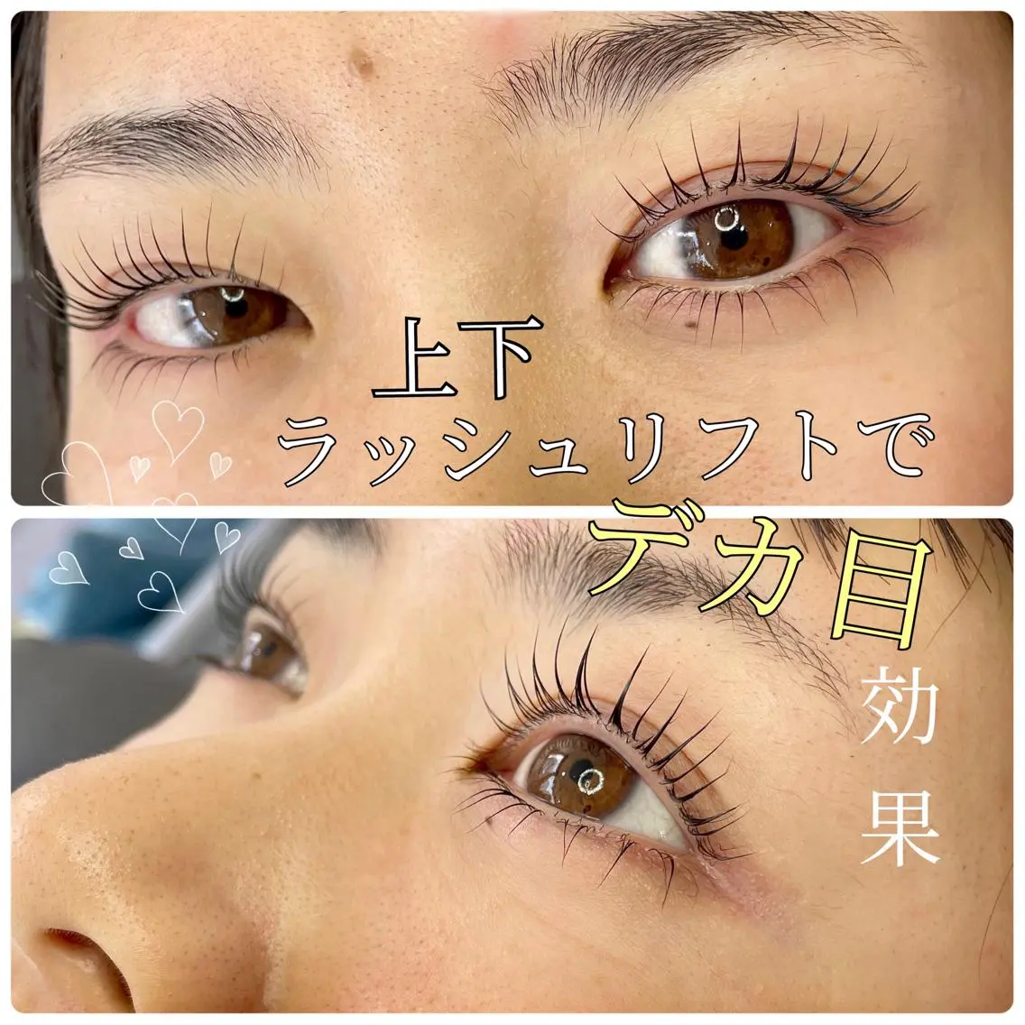 マツエク・マツパ 束感まつ毛 韓国風マツエク パリジェンヌラッシュリフト まつげパーマ 一重×まつ毛パーマ マツパ erica💐 ma'amのマツエク・マツパデザイン