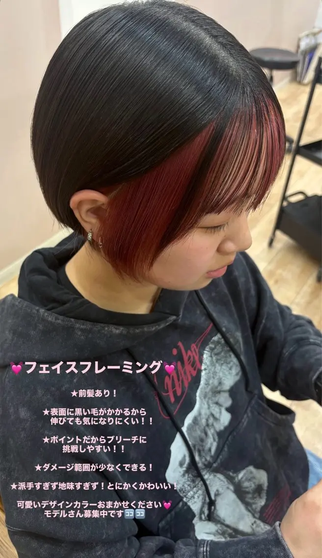 カラー ブリーチ Lin ★のヘアスタイル