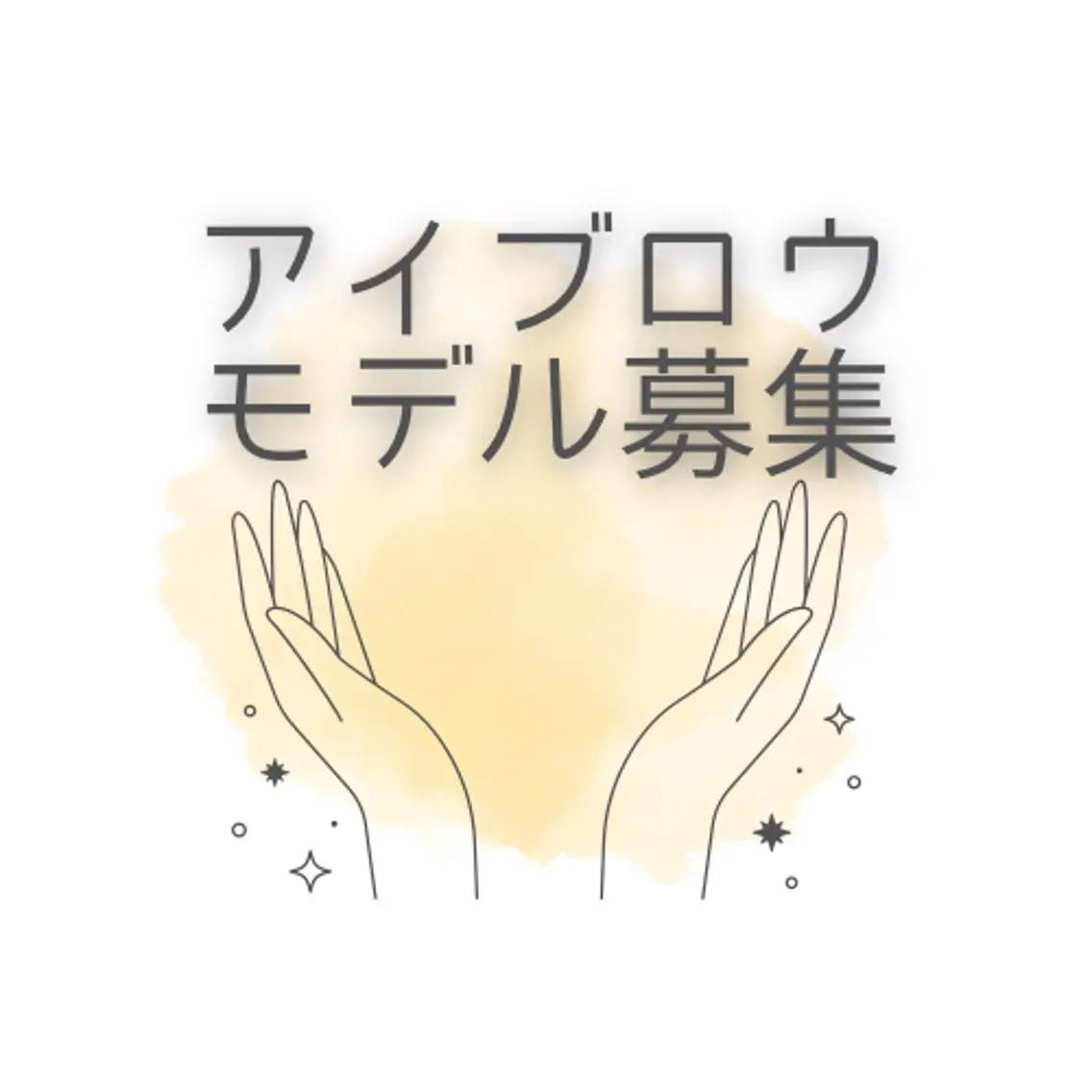 アイブロウ ワックス脱毛 その他(アイブロウ) パリスデスキン 長谷の眉毛・アイブロウイメージ