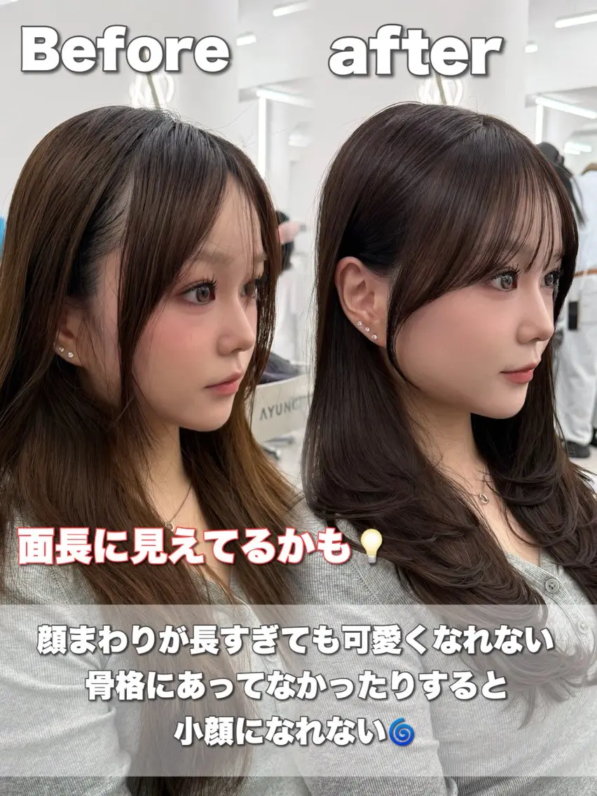 セミロング 顔周りカット 韓国風ヘア レイヤーカット カット ヘアカラー トリートメント ヘッドスパ ヘアセット 前髪顔まわりカット 🌈中村海聖のヘアスタイル