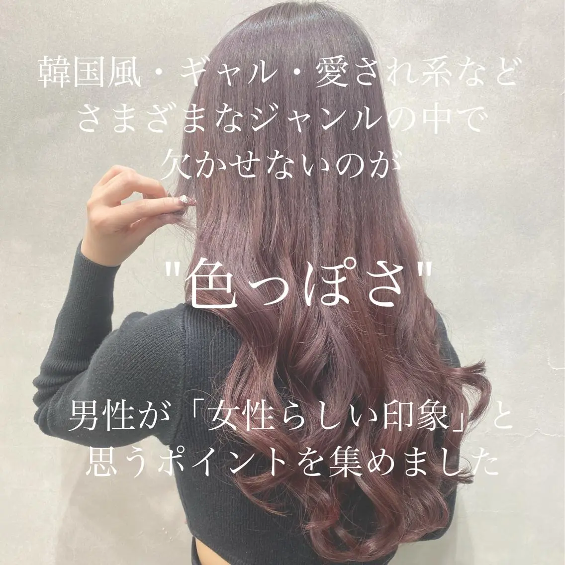 ミディアム カラー ヘアアレンジ FAAM Tsuneのヘアスタイル