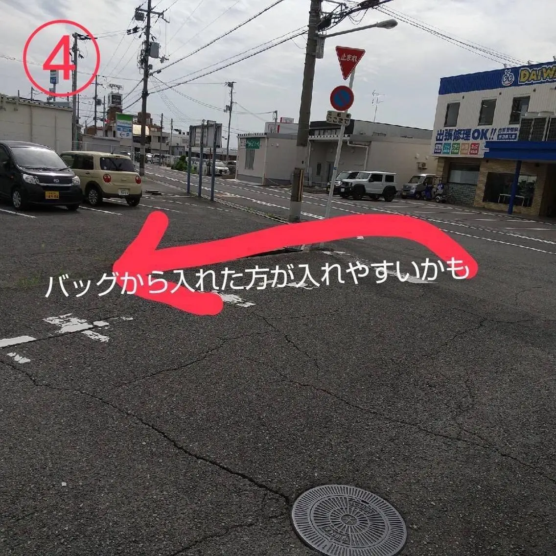 リアン SAORIのマツエク・マツパデザイン
