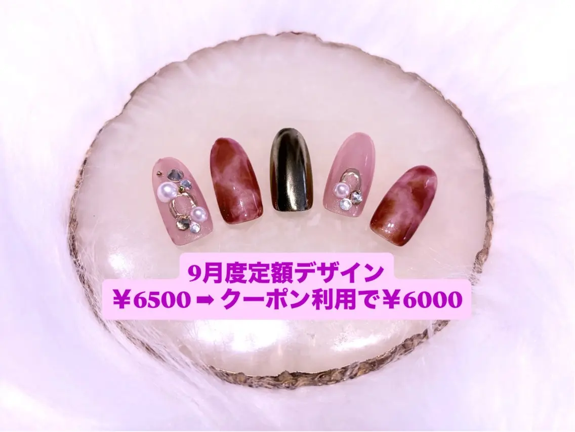 【新生活応援メニュー】定額デザインBコース(オフ込み)の写真