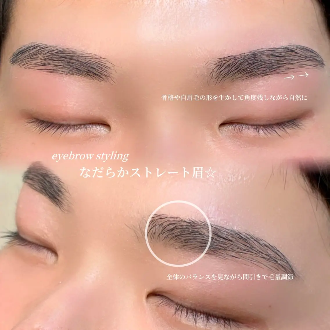 メンズアイブロウwax🚹🤍カッコよく爽やかにイメチェン🪄の写真