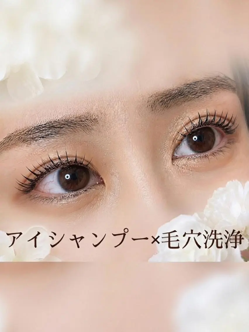 【大人気クーポン】マツパ×アイシャンプー×プレミアム毛穴洗浄(鼻)4000円の写真