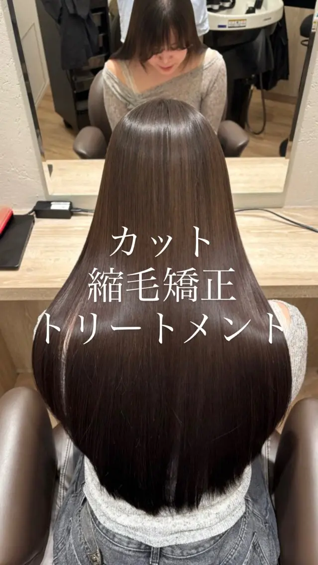 【5月限定★】カット+縮毛矯正+3stepトリートメントの写真