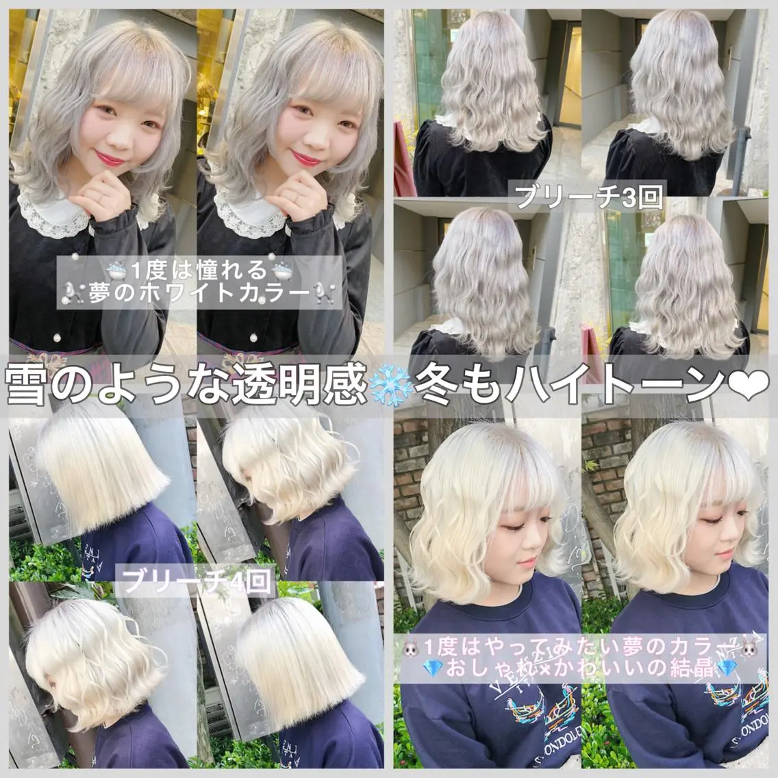 ミディアム カラー ヘアアレンジ ヘアカラー トリートメント TAKUMAブリーチ /切りっぱなし🪽のヘアスタイル