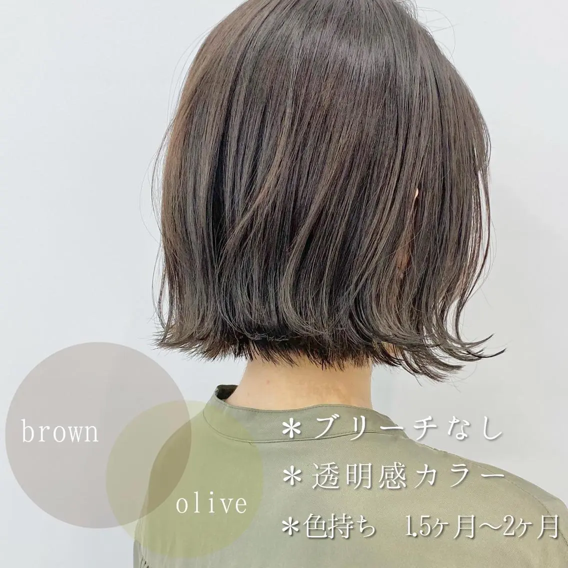 ショート カラー ヘアアレンジ KONOMI スタイリストのヘアスタイル