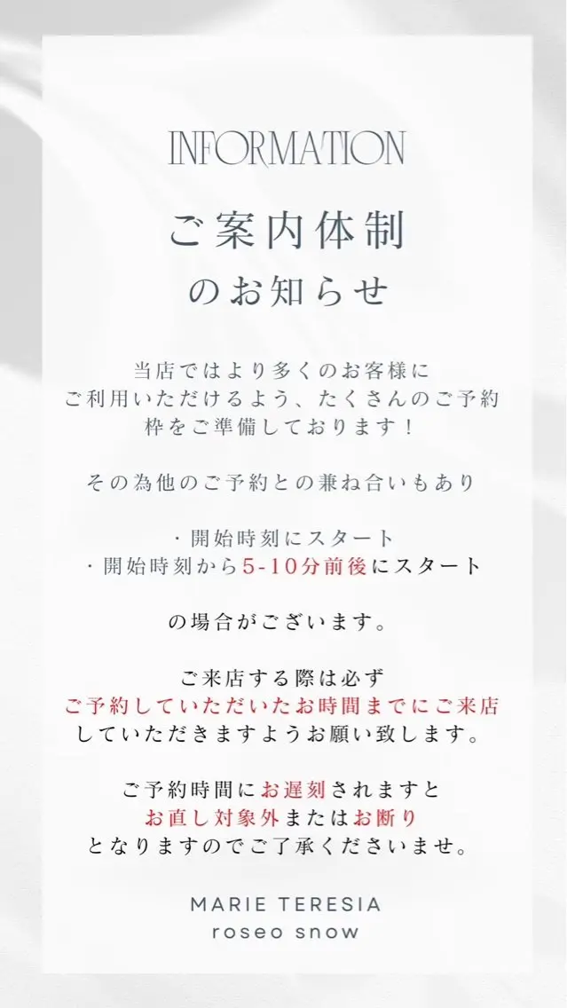 マリーテレジア♡ 池袋INOUE.eの眉毛・アイブロウイメージ