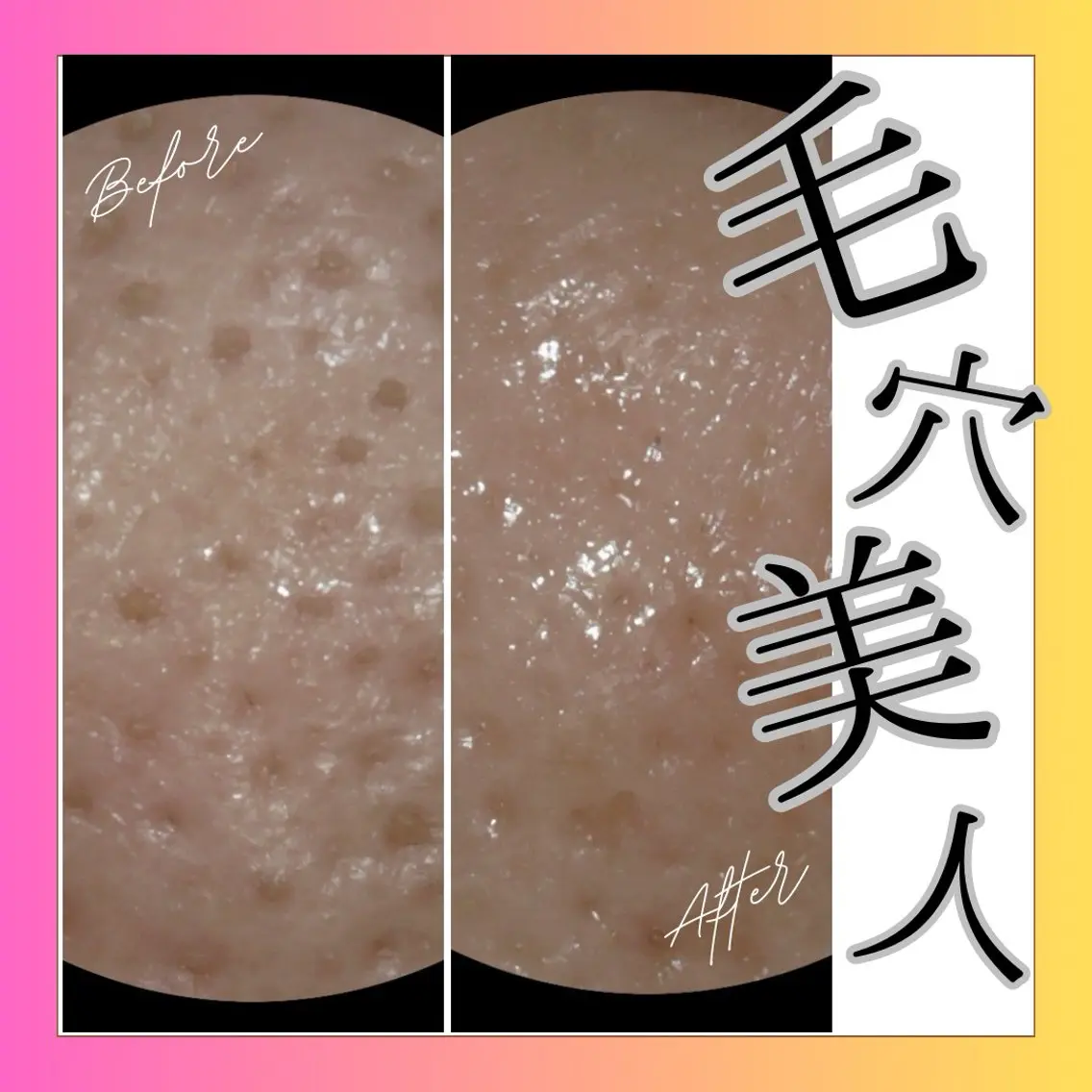 エステ リラク 石川 捺季のエステ・リラクイメージ