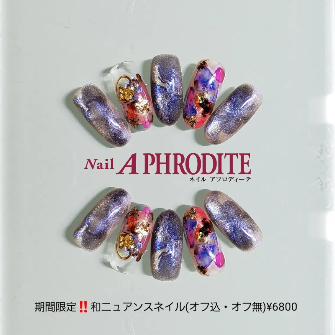 ネイル ジェルネイル ニュアンスネイル ソフトジェル Nail Aphroditeのネイルデザイン
