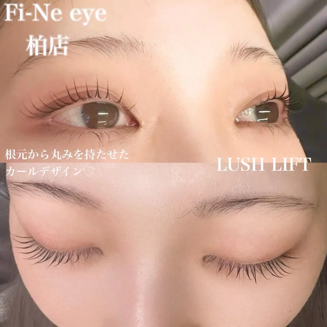 マツエク・マツパ Fi-Ne eye ✴︎しおりのマツエク・マツパデザイン