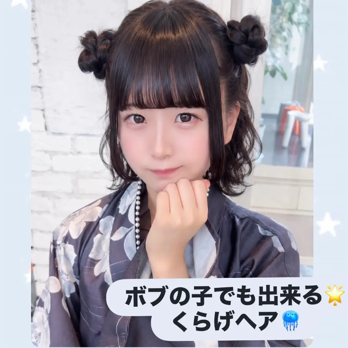 ショート ヘアアレンジ ヘアセット りん🧸透明感カラ ー/ヘアアレンジのヘアスタイル