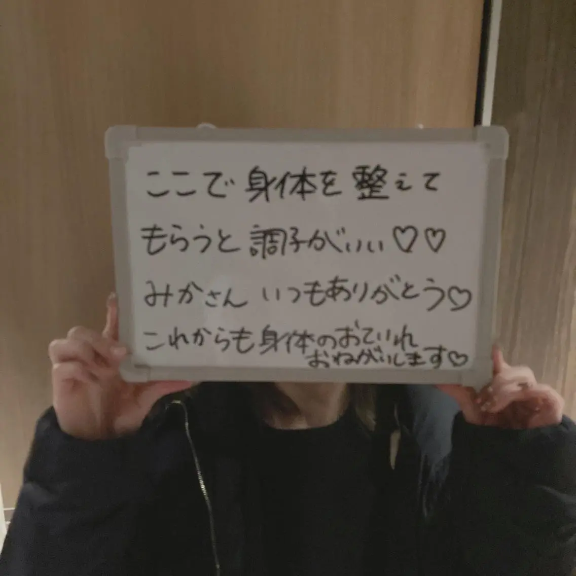 ESTHER (エステル)のエステ・リラクイメージ