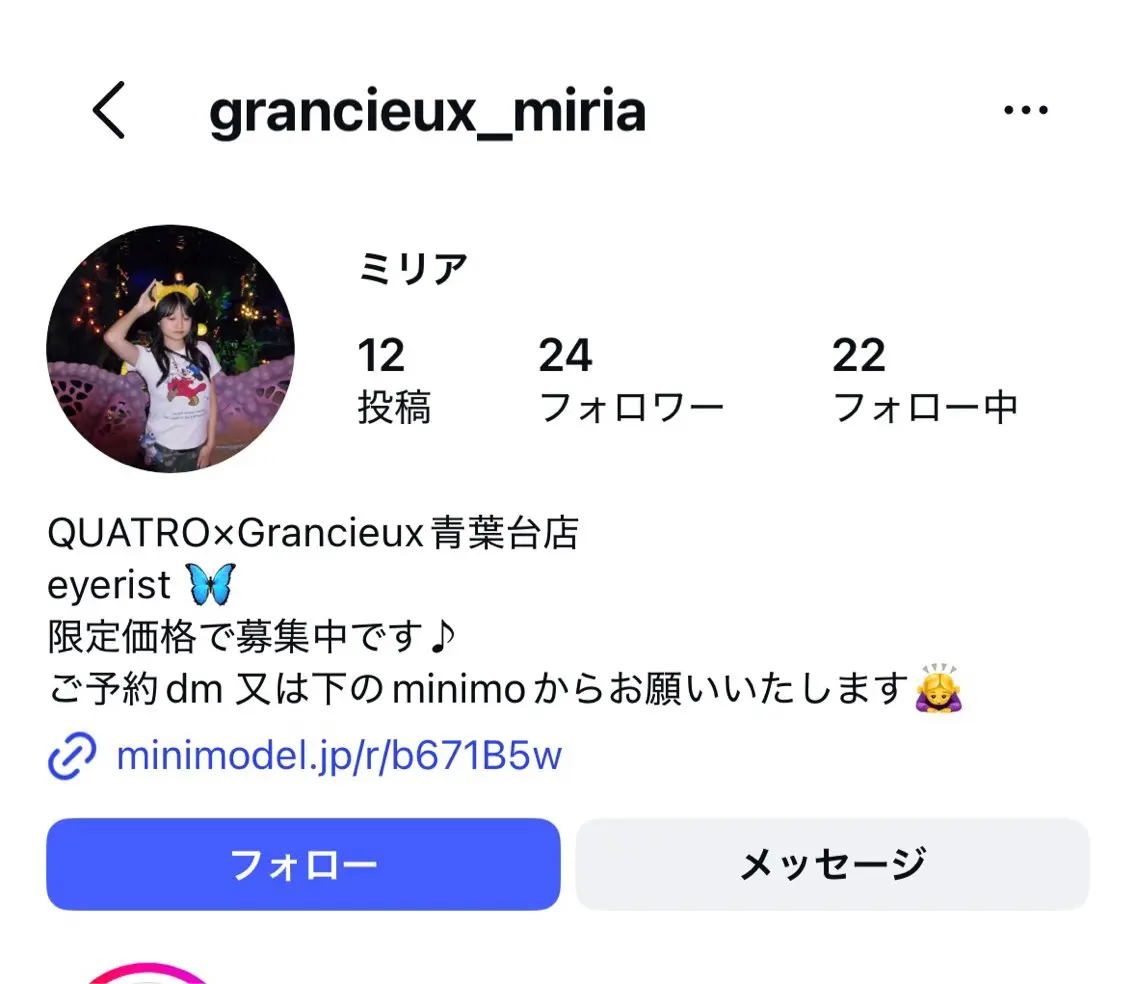 マツエク・マツパ grancieux/ miriaのマツエク・マツパデザイン