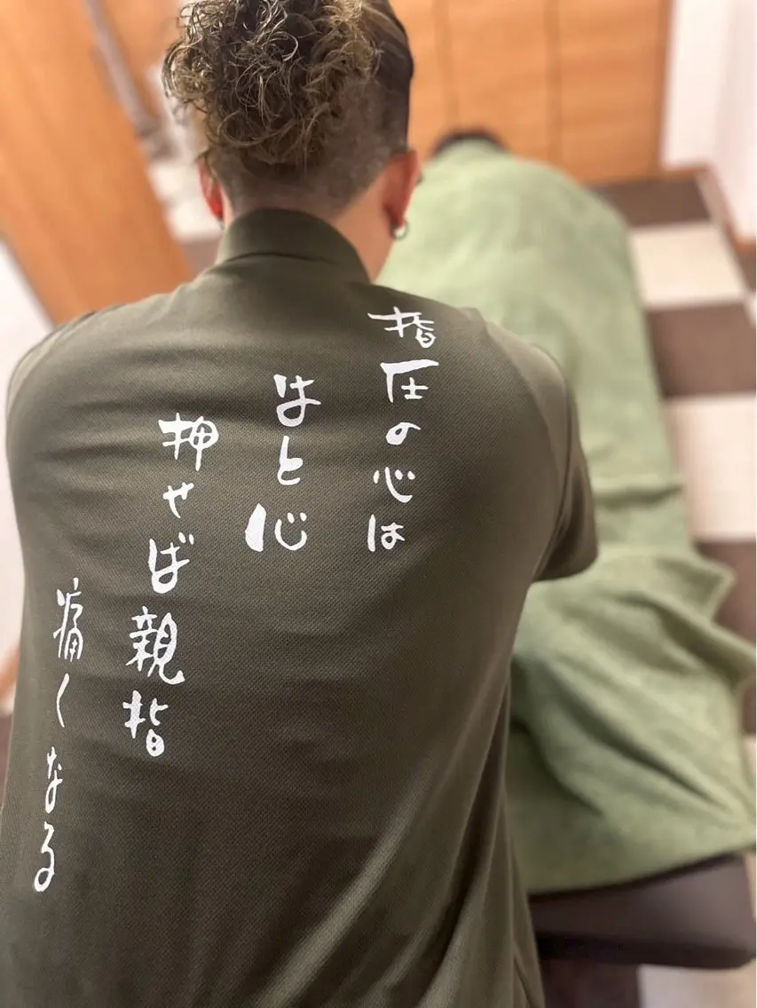 全身もみほぐし100分コースの写真