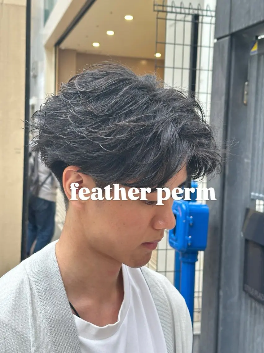 【ミニモ学割】メンズカット+フェザーパーマ🪶の写真