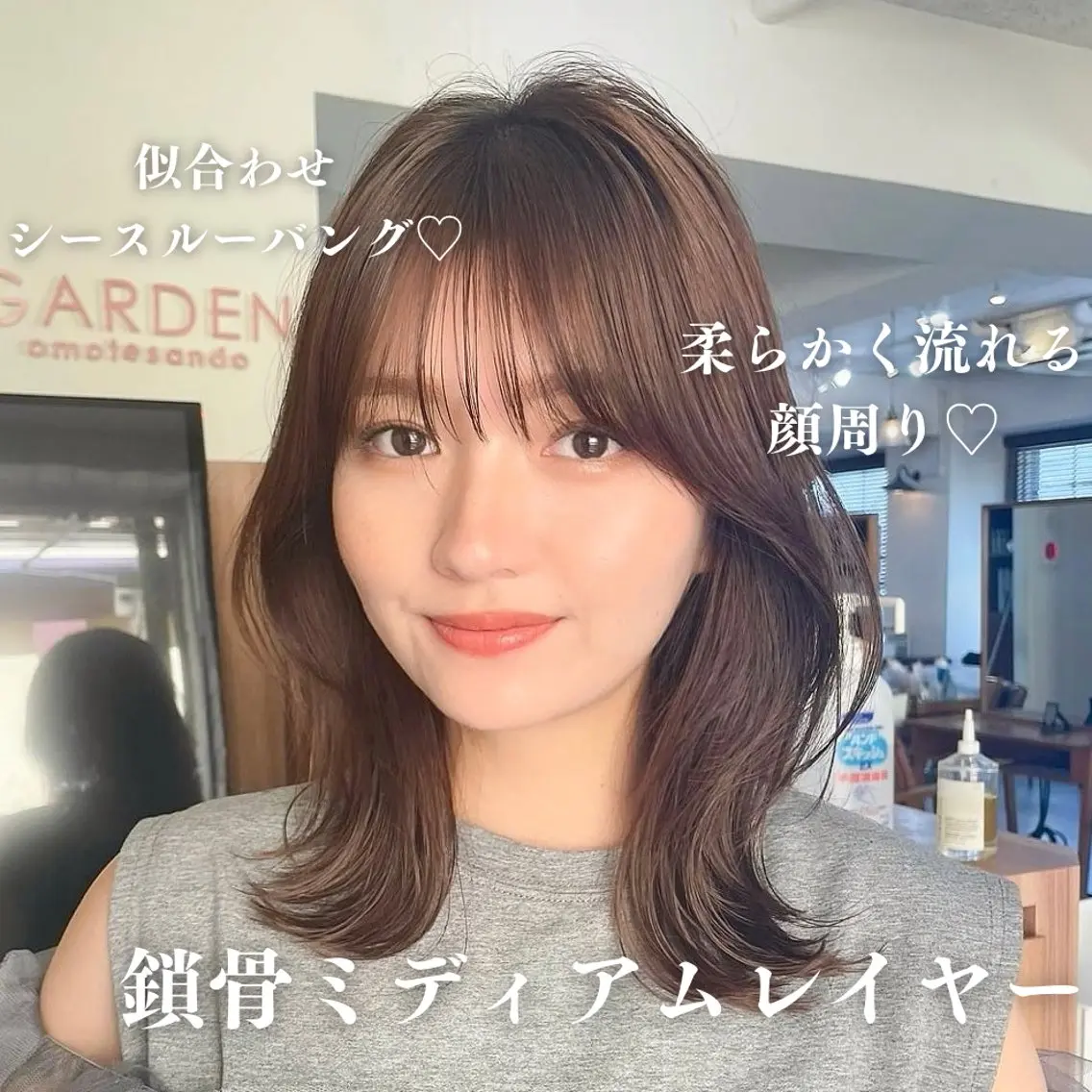 ミディアム カラー 顔周りカット カット ヘアカラー トリートメント 内野 龍海 / レイヤーカットのヘアスタイル
