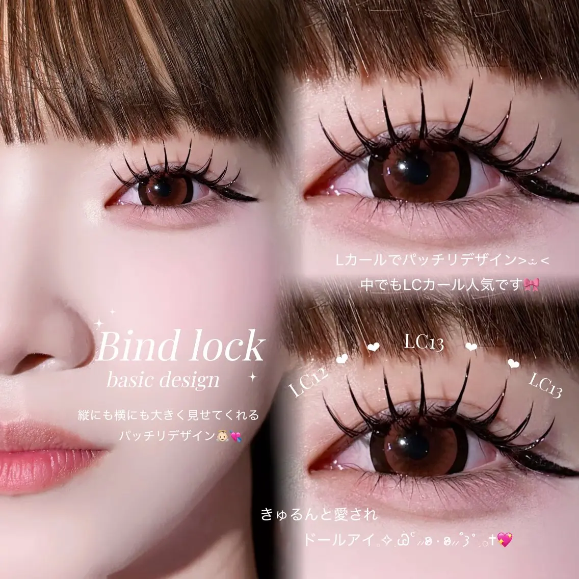 マツエク・マツパ マツエク CreBiA🎀 moanaのマツエク・マツパデザイン