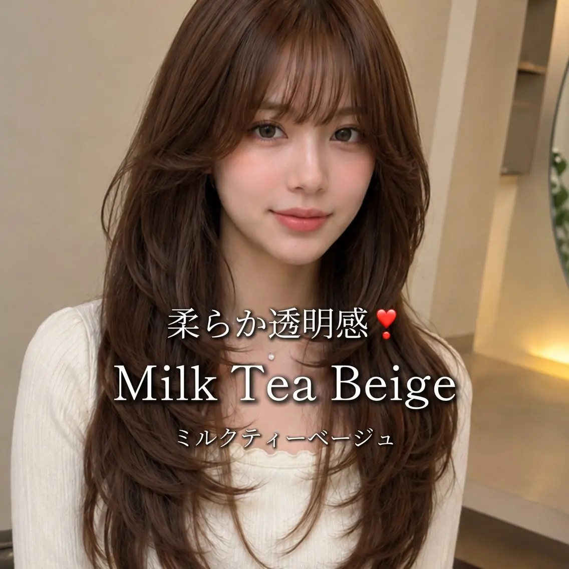 ロング カラー ヘアカラー 小倉/透明感カラー 🤍¦ゆうか🎀のヘアスタイル