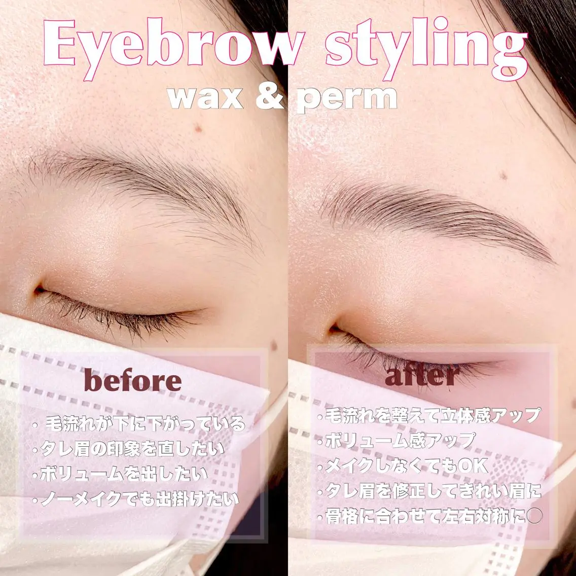 プロのチェック有り👌❤️メンズも可能☺️✨眉毛Wax🙋🏻♀️💗✨無料モデルさん✨アイブロウスワックス🌼の写真