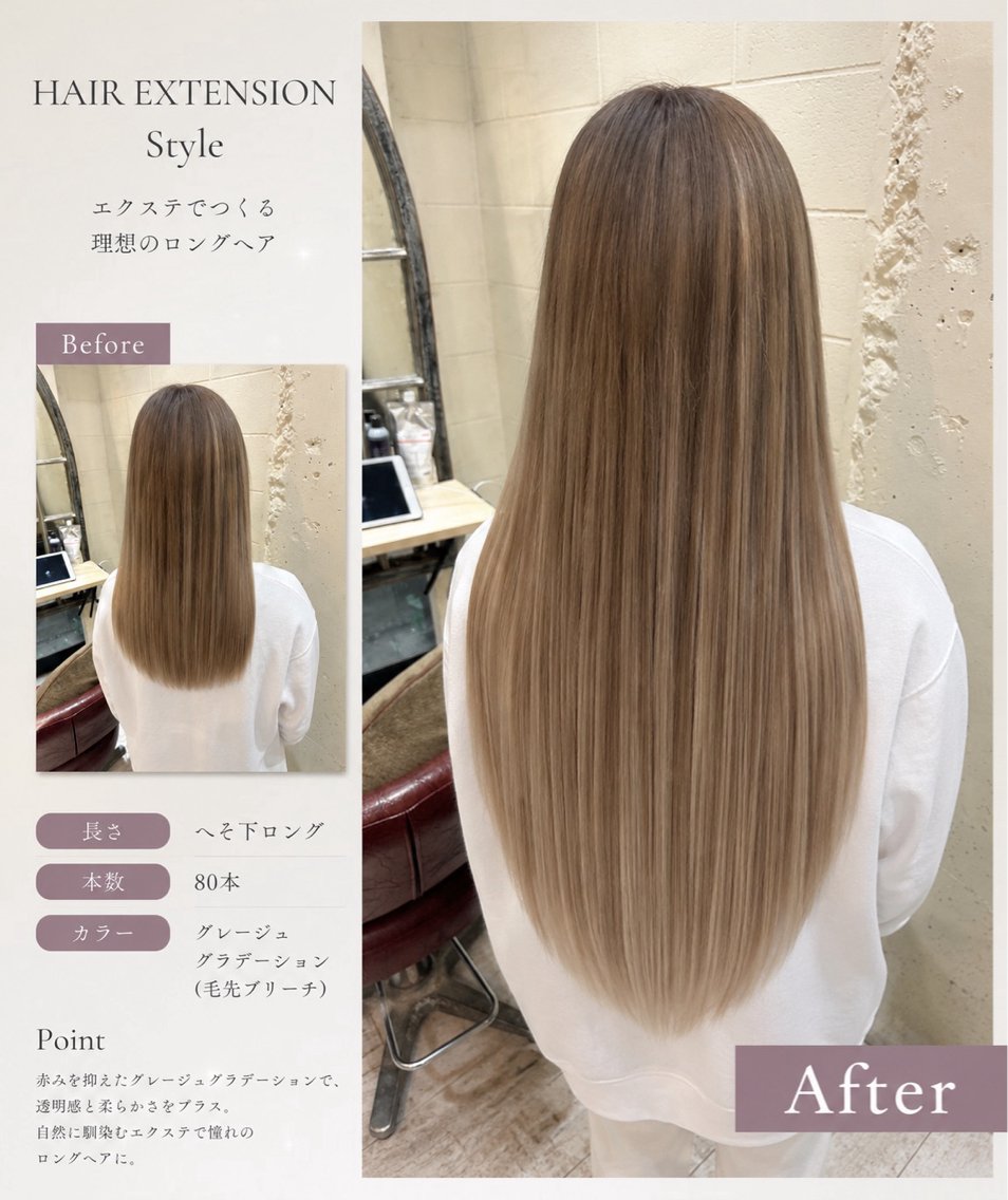 ロング カラー タケ ウチのヘアスタイル