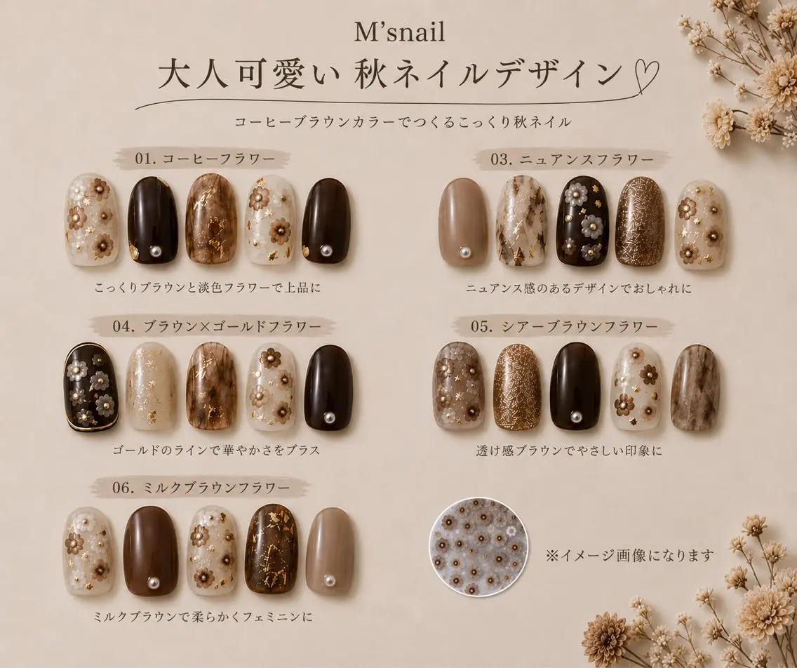 ネイル プライベートサロン M's nailのネイルデザイン
