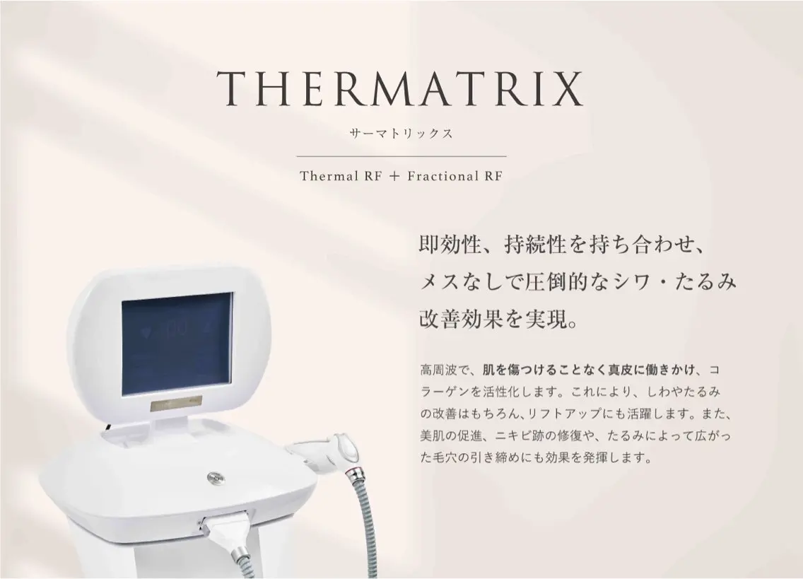 美肌・小顔専門🪄 看護師施術/松﨑のエステ・リラクイメージ