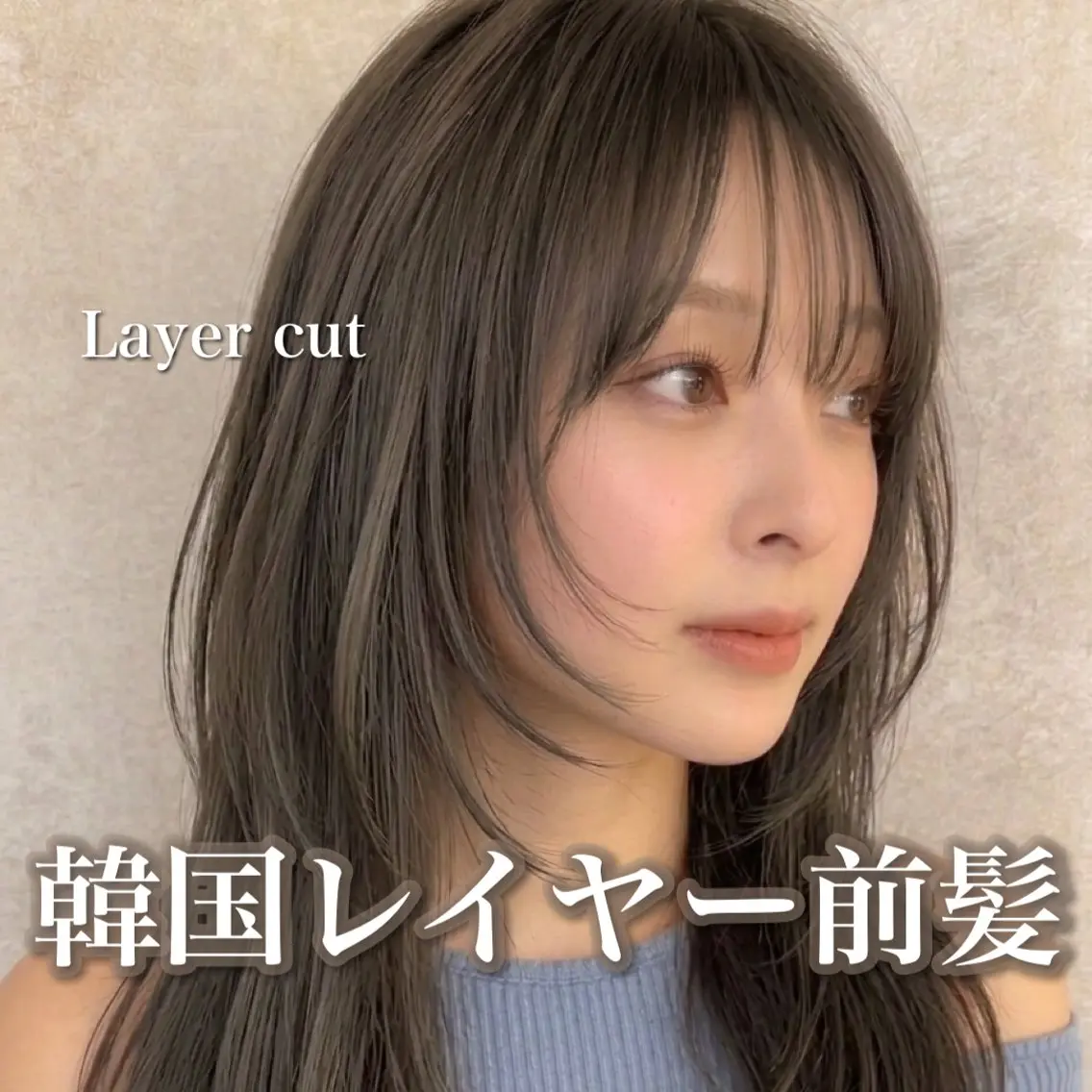 ロング カラー カット ヘアカラー トリートメント ブリーチ縮毛矯正飛我 韓国ヘア🫧のヘアスタイル