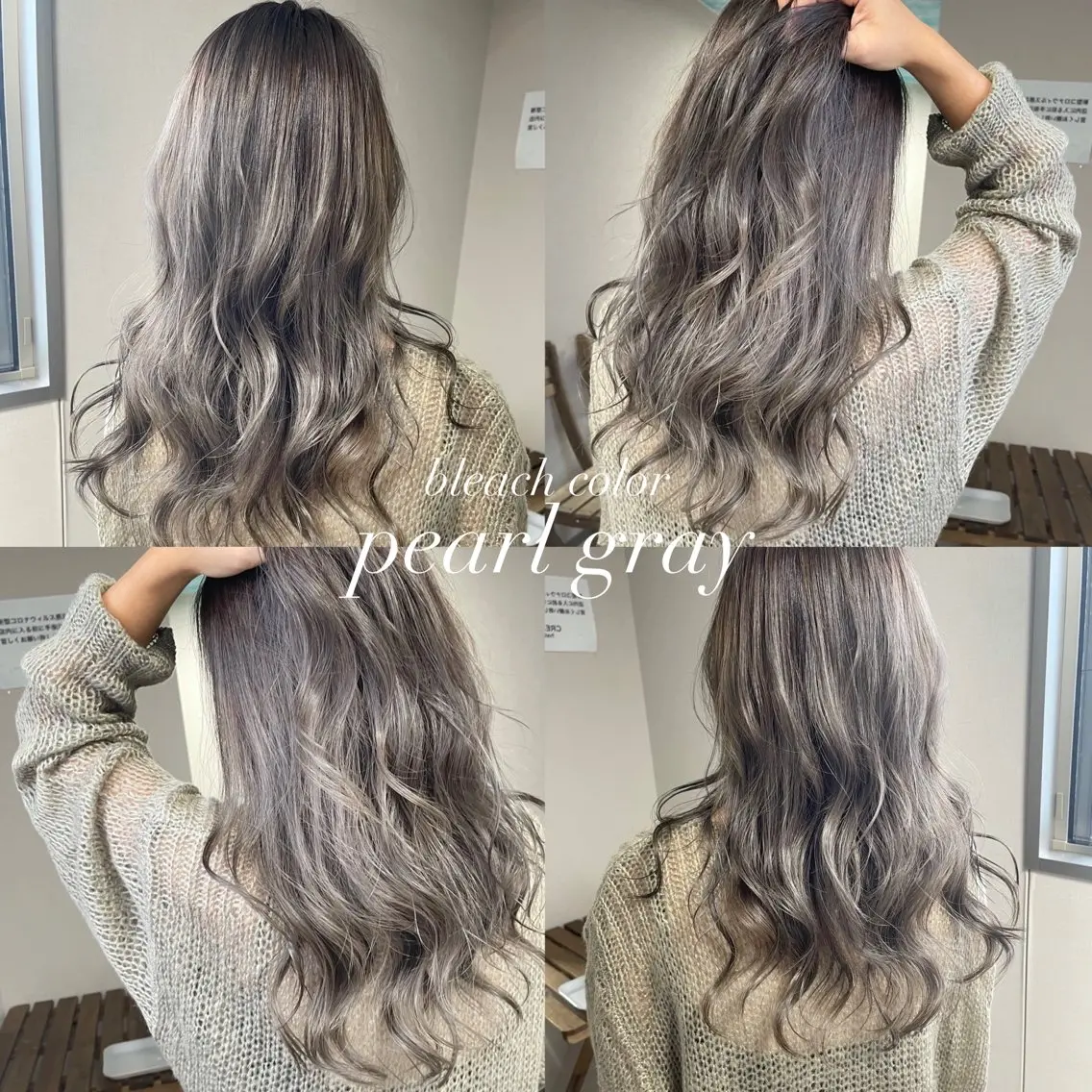 ロング カラー ブリーチ グレージュ ヘアカラー 松井那津子 /ハイライトブリーチのヘアスタイル