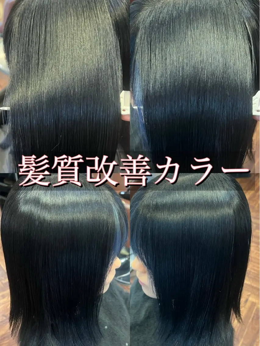 セミロング 縮毛矯正 カット ヘアカラー 縮毛矯正 うる艶髪質改善 🫧天神/今泉🫧のヘアスタイル