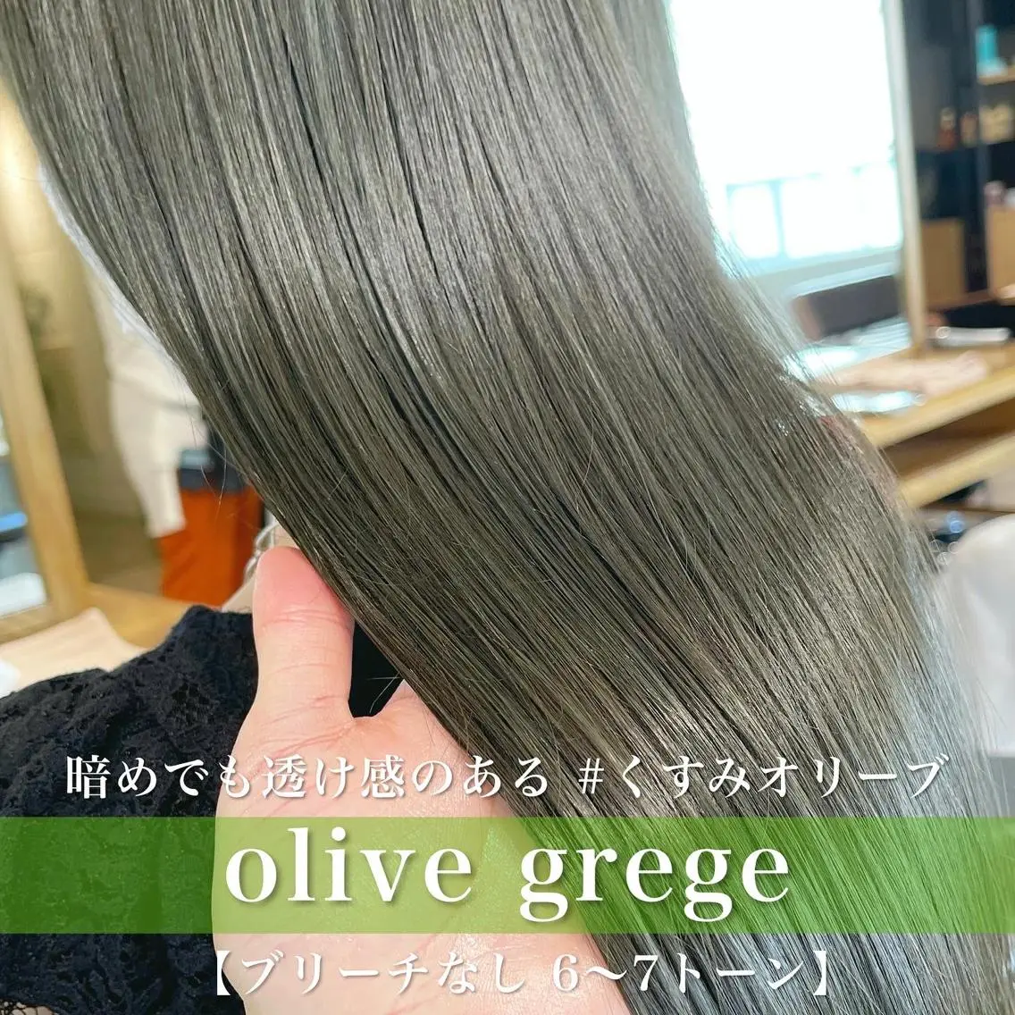 ミディアム カラー ショートボブ ミディアムパーマ アクアカラー アッシュ アッシュグレー navile原宿 yumaのヘアスタイル