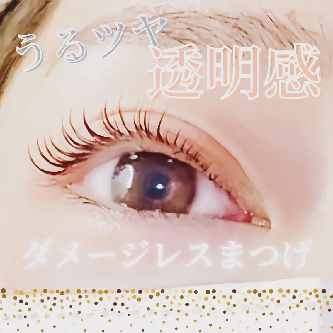 マツエク・マツパ まつげパーマ CLEA 心斎橋YUKIの眉毛・アイブロウイメージ