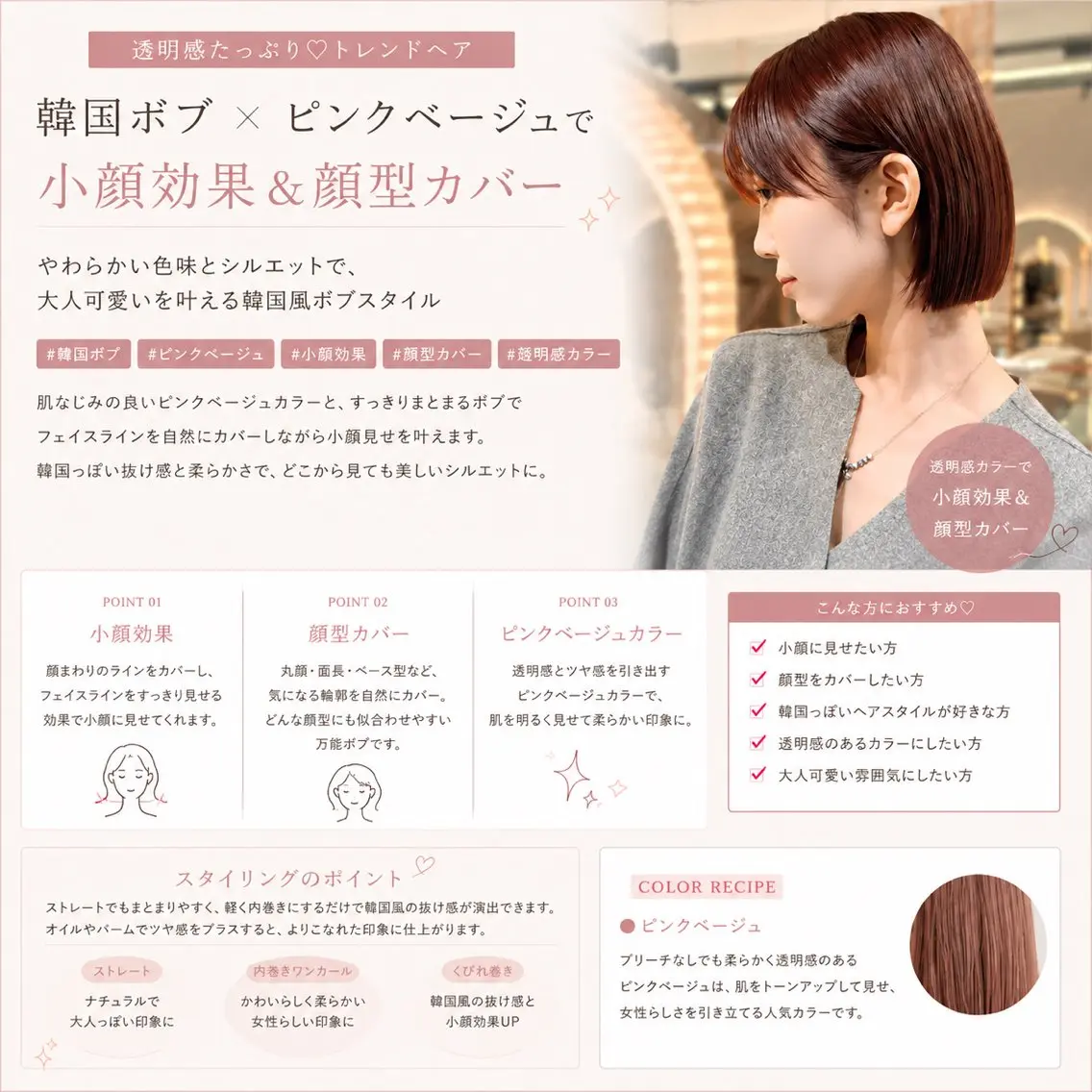 ショート カット ヘアカラー トリートメント 🦋高屋敷陸🦋 レイヤー/ハイトーンのヘアスタイル