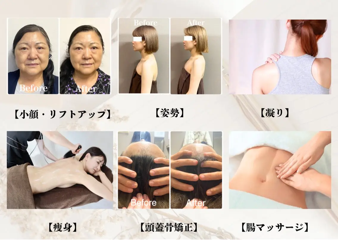 💎小顔サロン アリリン銀座💎のエステ・リラクイメージ