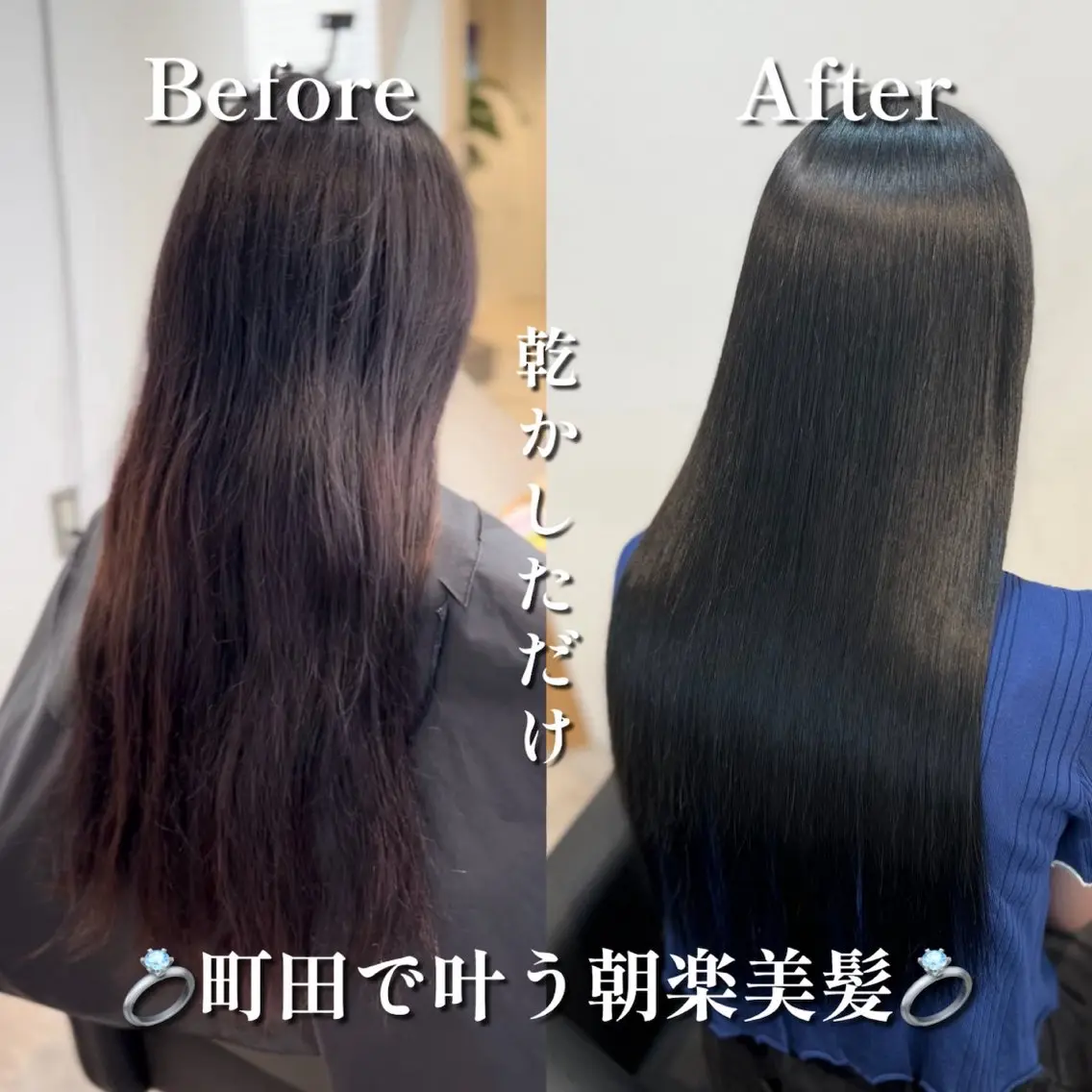 ロング パーマ カット 縮毛矯正 トリートメント 植木 ひかりのヘアスタイル