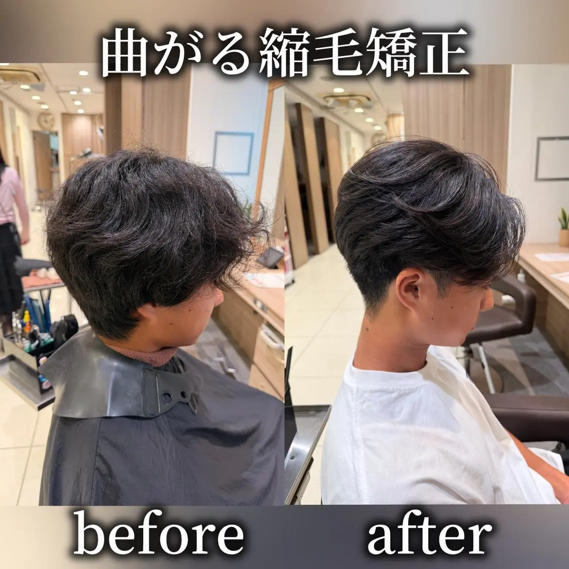 パーマ メンズ 縮毛矯正 カット 縮毛矯正 プレミアム縮毛矯正 メンズパーマ/aoiのヘアスタイル