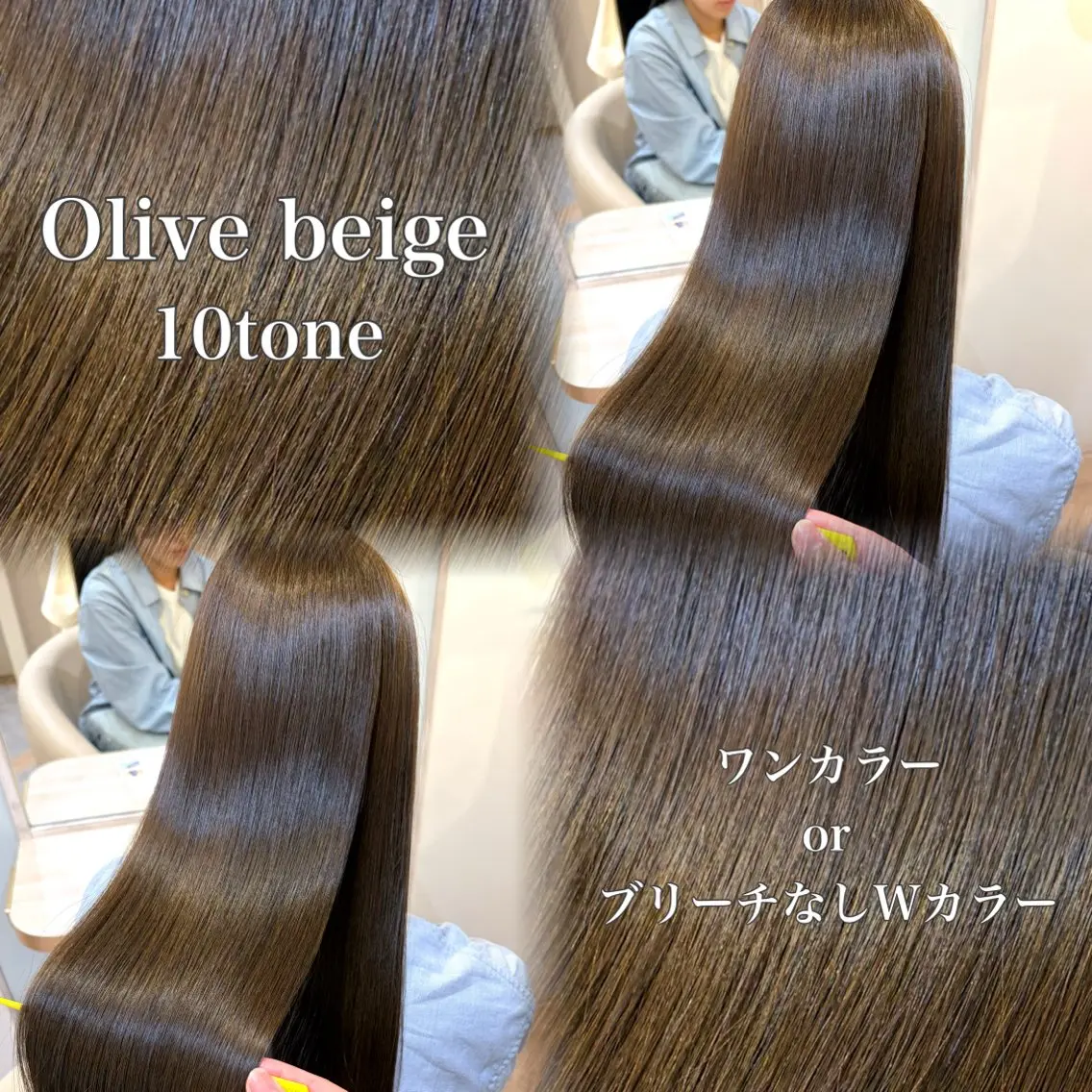 ロング カラー ベージュカラー オリーブベージュ 髪質改善 カット ヘアカラー トリートメント 髪質改善/縮毛矯正 🌻momokaのヘアスタイル