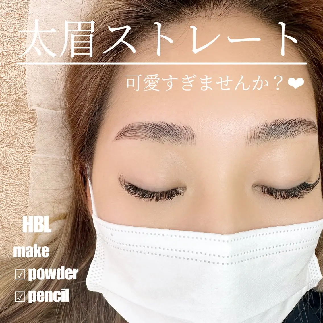 アイブロウ Suzu .muse 【葛城店】のマツエク・マツパデザイン