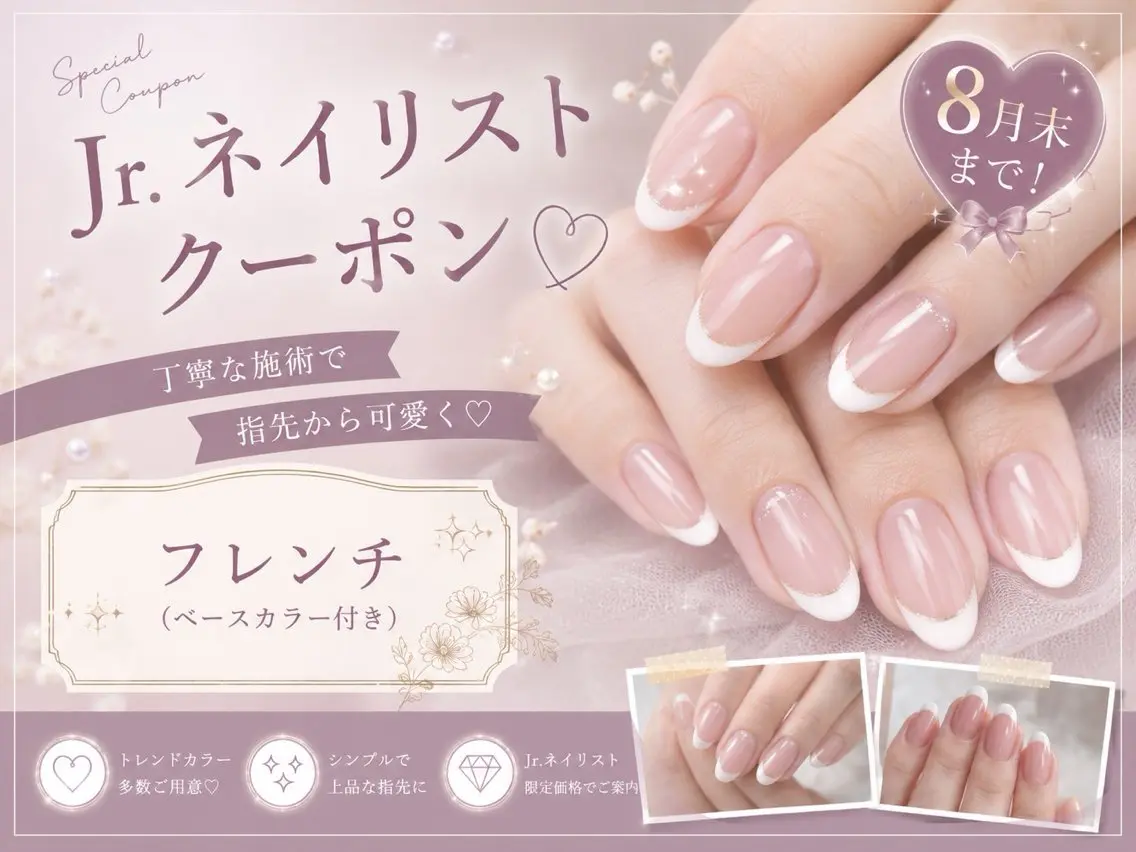 ネイル しゅう 💫のネイルデザイン