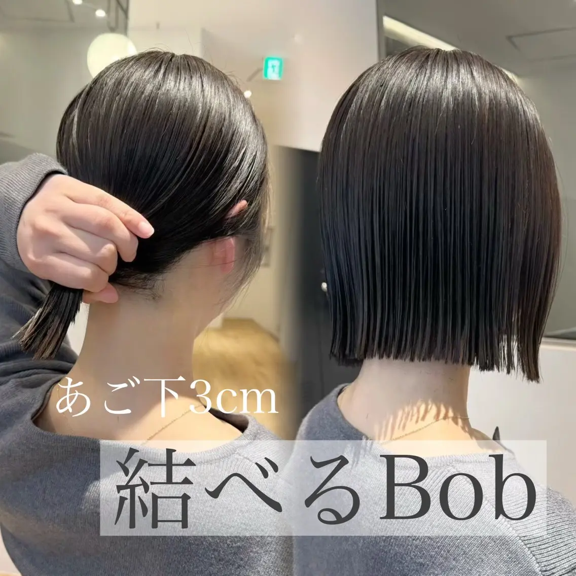 ショート 🪷ボブ/ レイヤーカット/壁谷のヘアスタイル