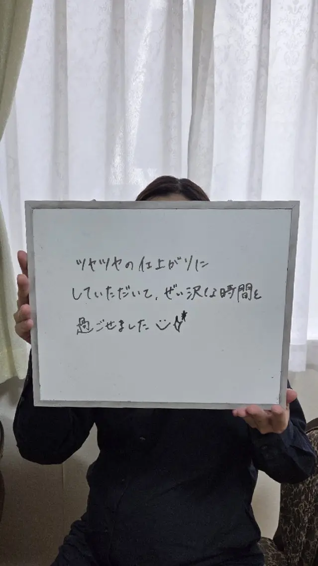 石橋 まみのエステ・リラクイメージ