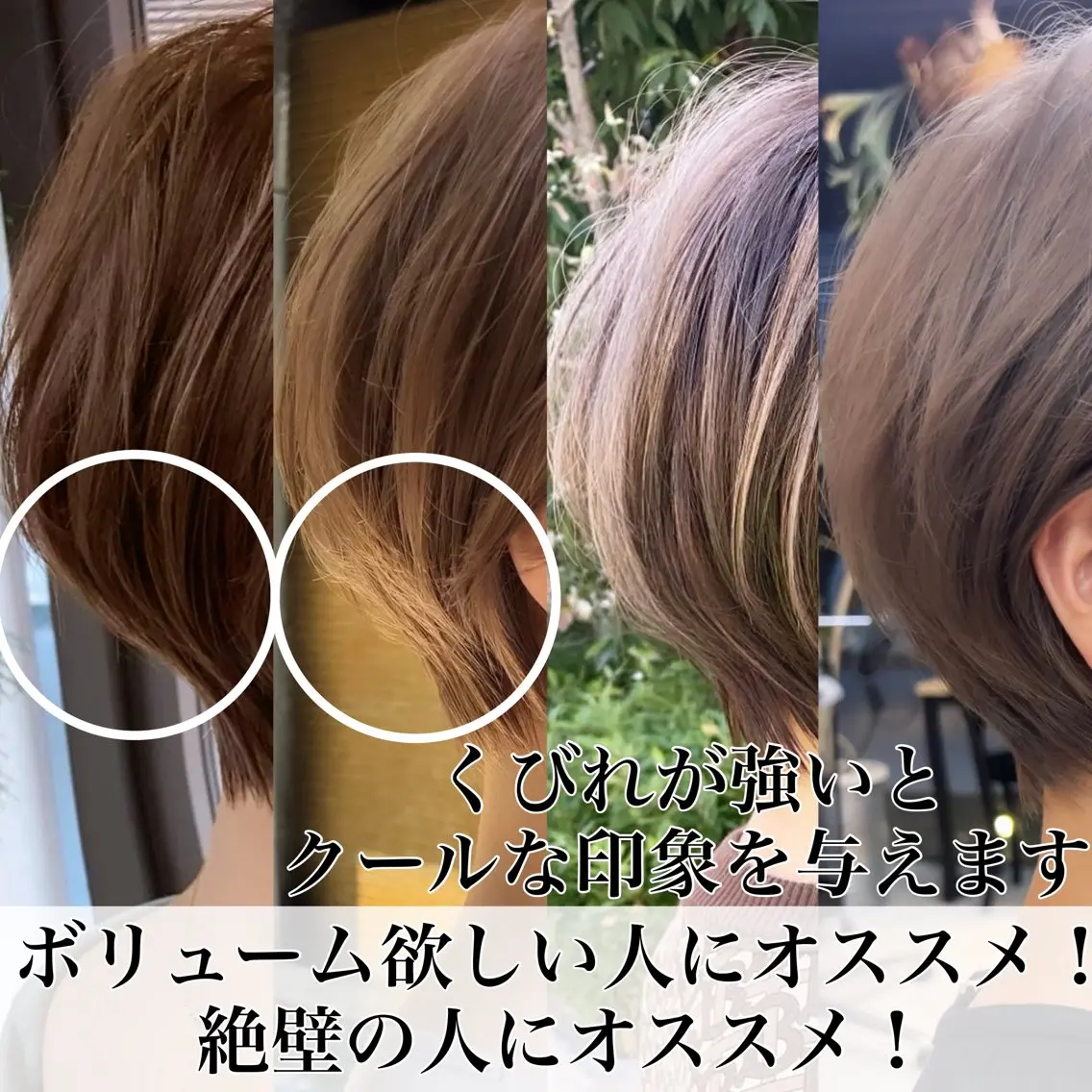 ショート カラー ボブ/レイヤーカット 縮毛矯正/コウキ新宿のヘアスタイル