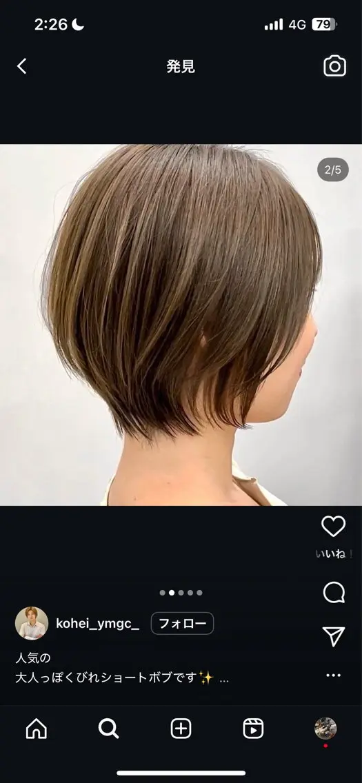 ショート 赤み消しカラー/ ナチュラル/トモキのヘアスタイル