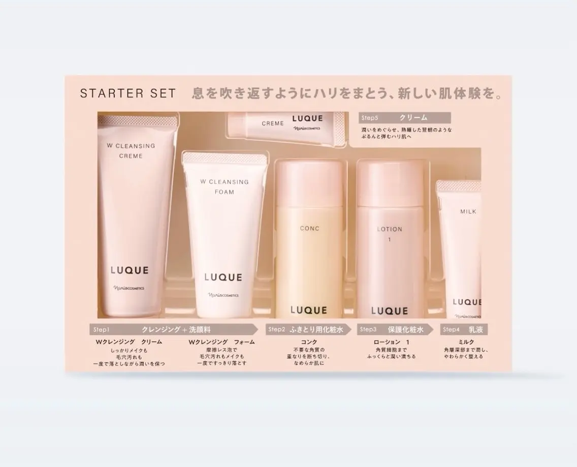 無料カウンセリング・肌解析(サンプルお土産付き)の写真