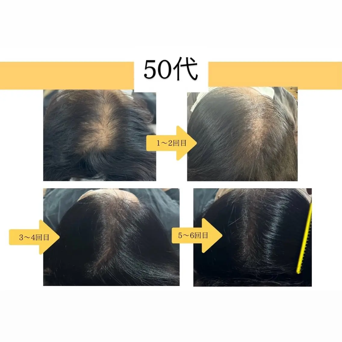 藤村 浩人のヘアスタイル